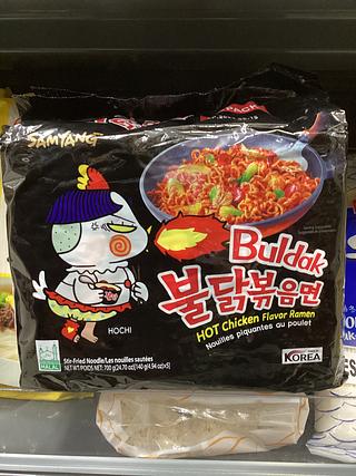 韩国进口—三养变态辣火鸡面袋装（内有5包）