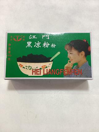 江门-黑凉粉 100克